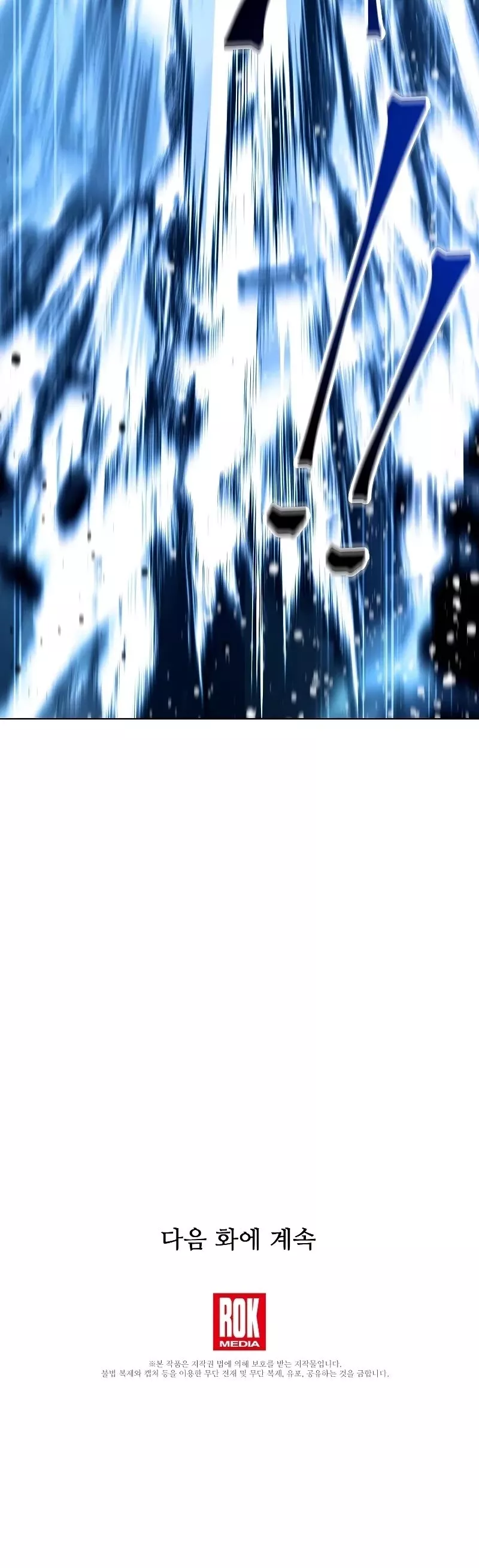 Read Return of the Legendary Spear Knight EN Manga Online