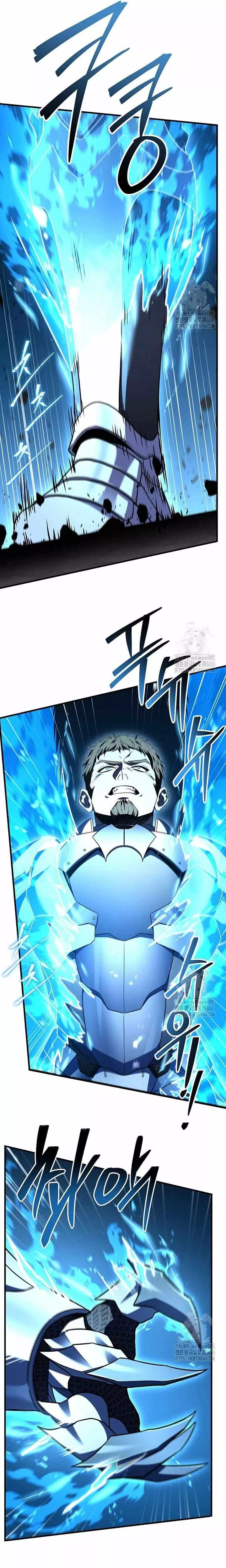 Read Return of the Legendary Spear Knight EN Manga Online