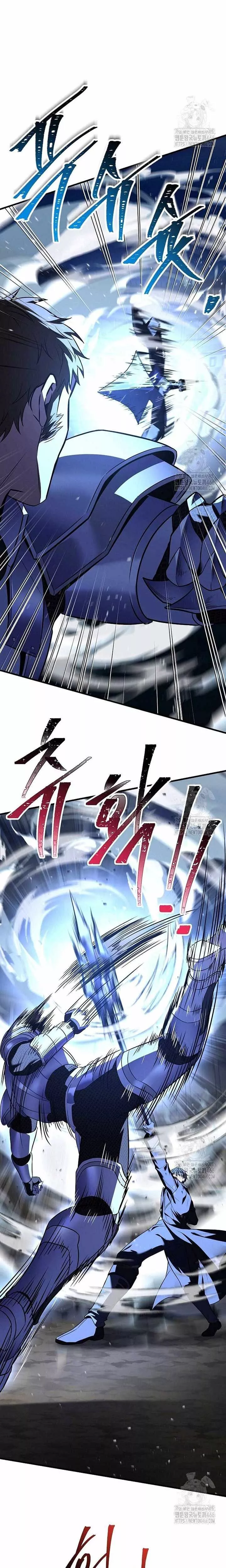 Read Return of the Legendary Spear Knight EN Manga Online