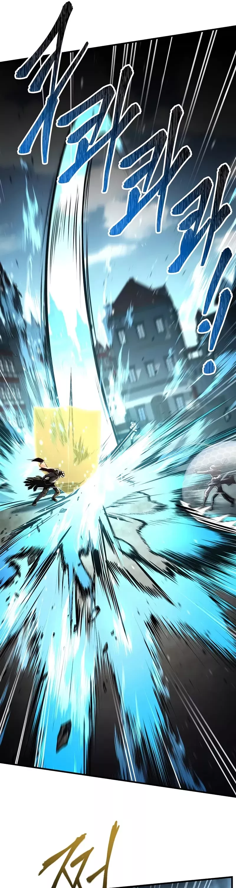 Read Return of the Legendary Spear Knight EN Manga Online