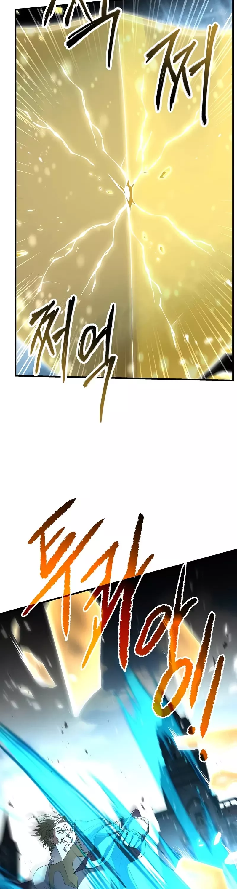 Read Return of the Legendary Spear Knight EN Manga Online