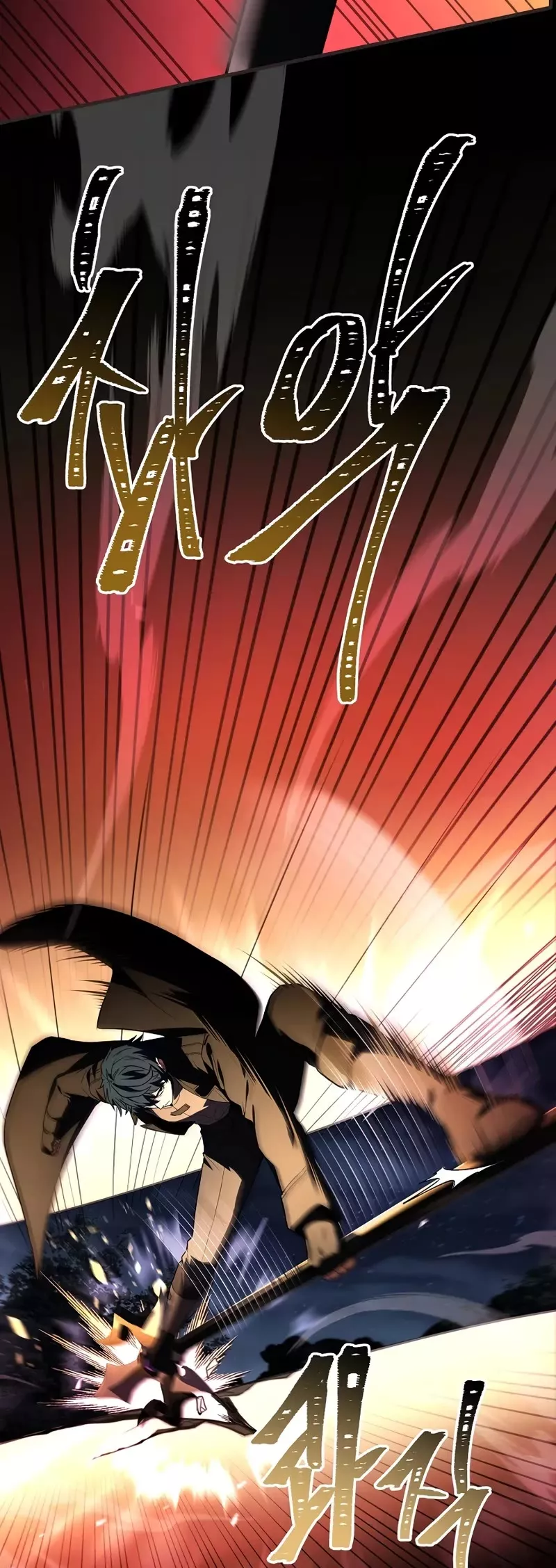 Read Return of the Legendary Spear Knight EN Manga Online