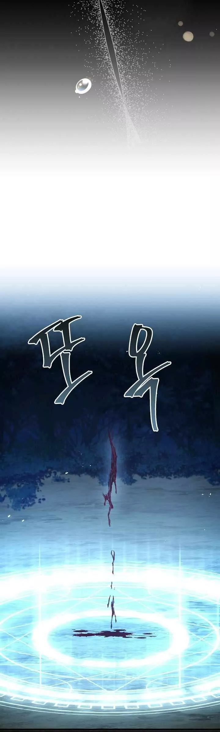 Read Return of the Legendary Spear Knight EN Manga Online