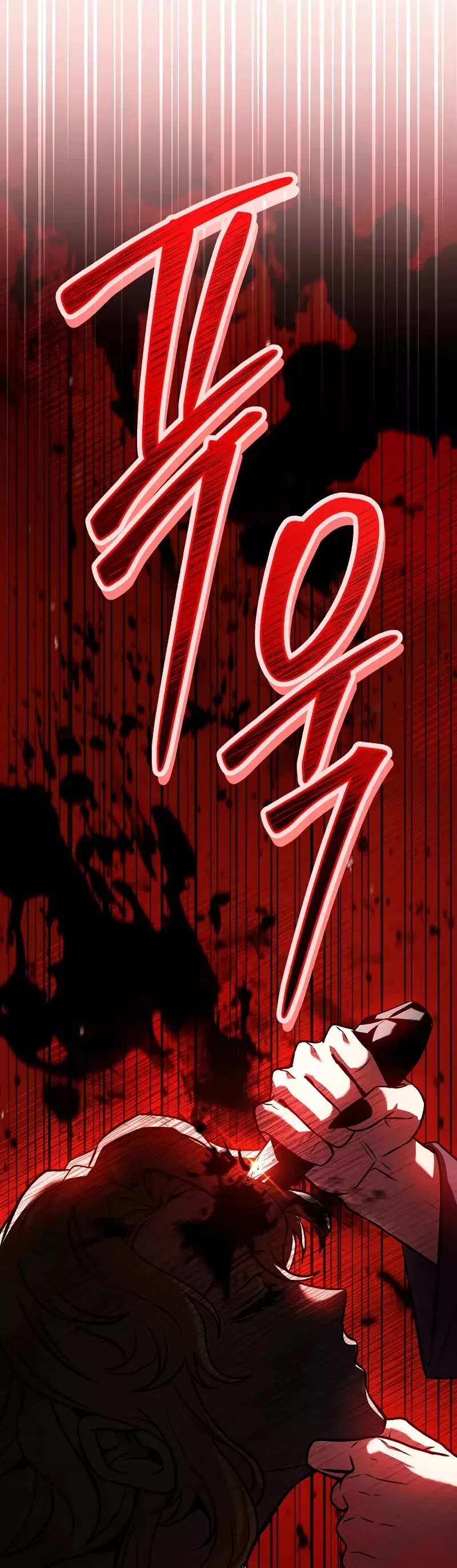 Read Return of the Legendary Spear Knight EN Manga Online