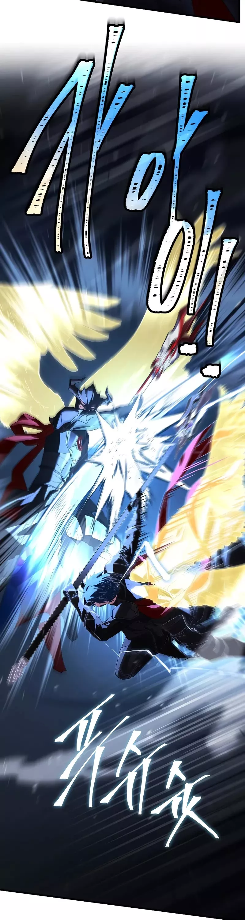 Read Return of the Legendary Spear Knight EN Manga Online