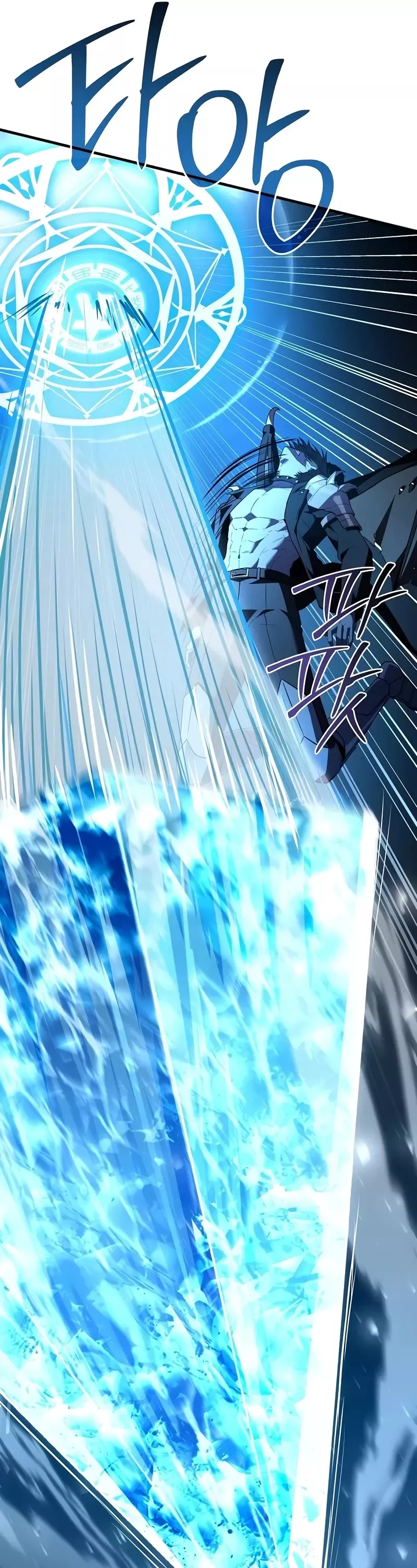 Read Return of the Legendary Spear Knight EN Manga Online