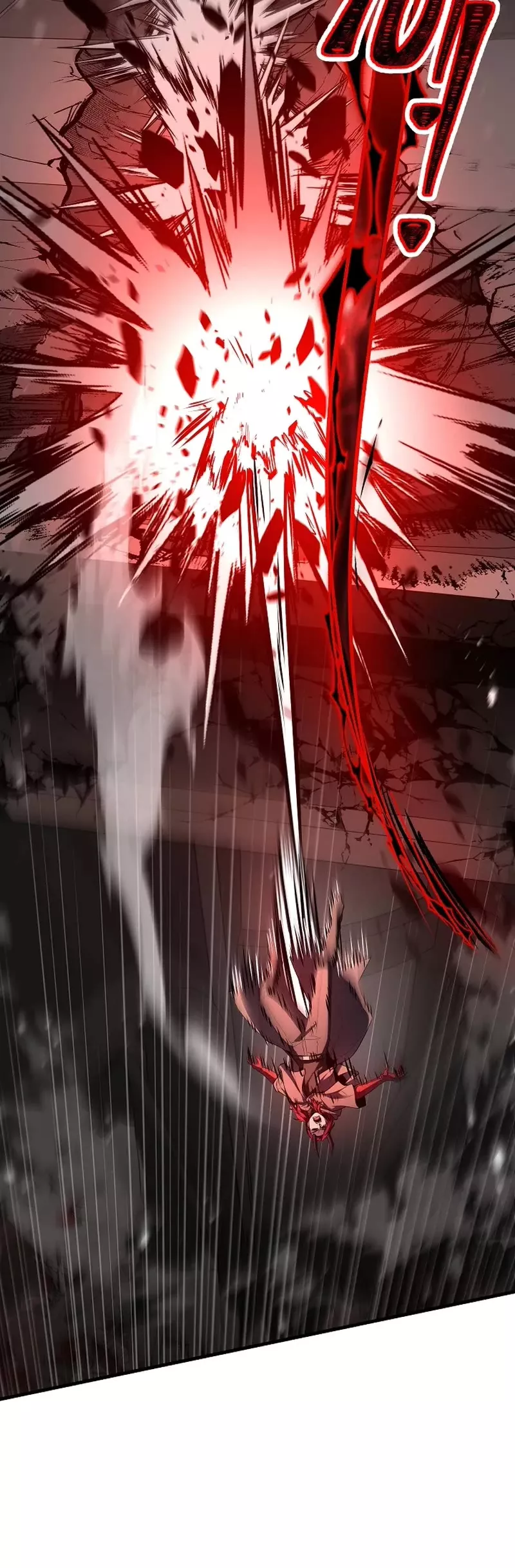 Read Return of the Legendary Spear Knight EN Manga Online