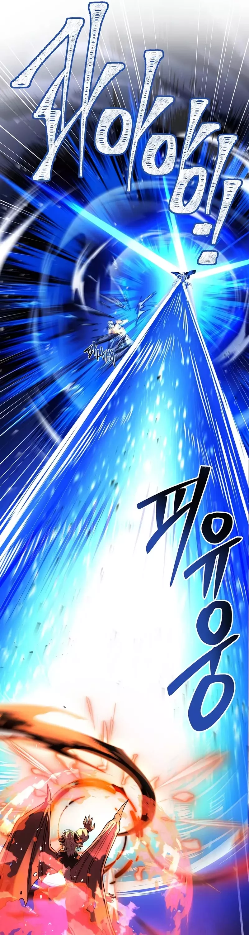Read Return of the Legendary Spear Knight EN Manga Online