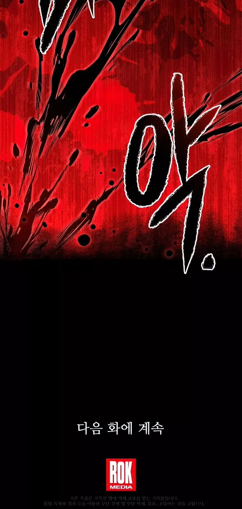 Read Return of the Legendary Spear Knight EN Manga Online