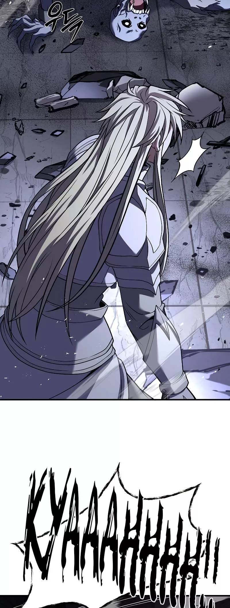 Read Return of the Legendary Spear Knight EN Manga Online