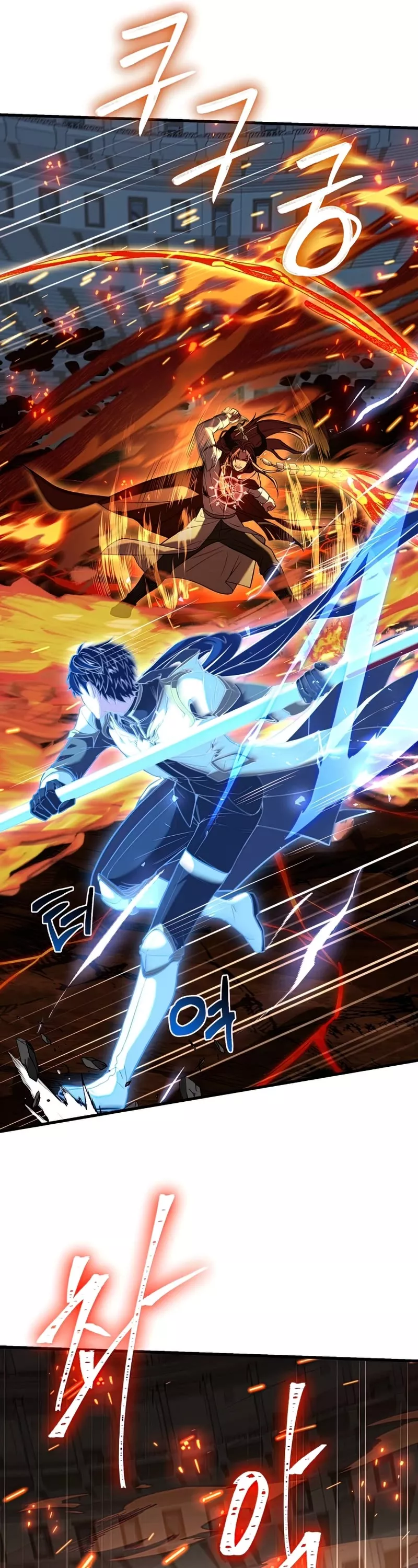 Read Return of the Legendary Spear Knight EN Manga Online