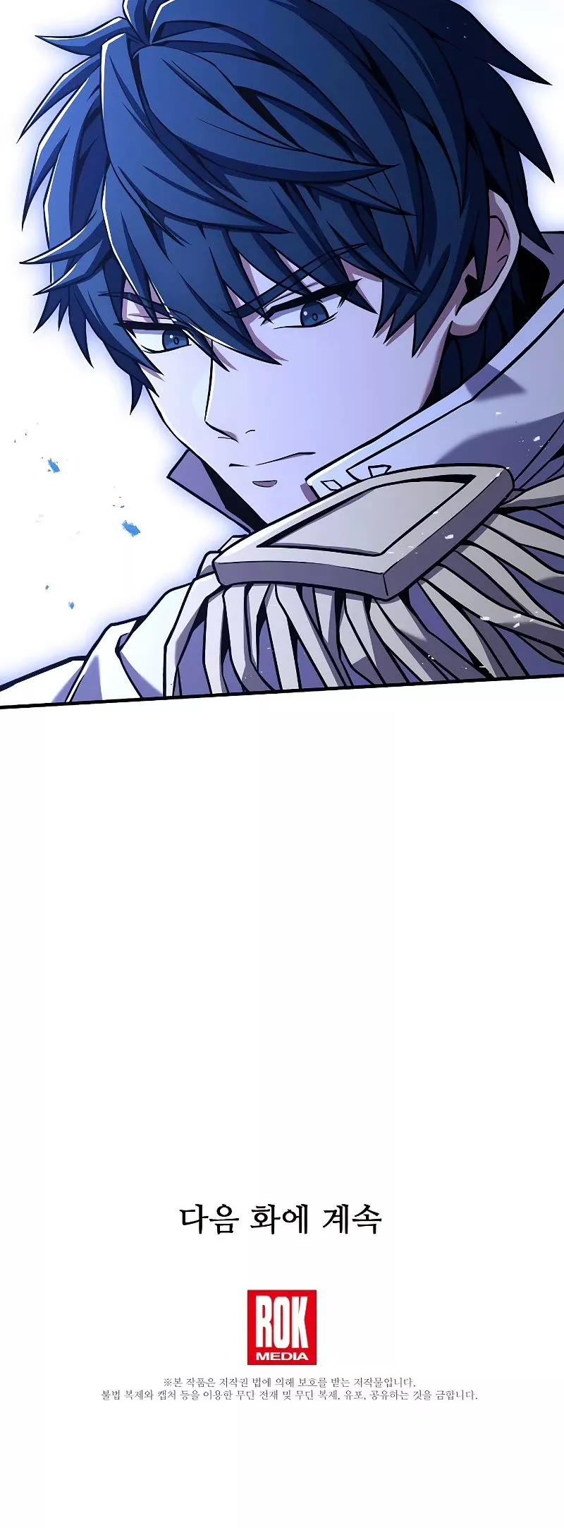 Read Return of the Legendary Spear Knight EN Manga Online