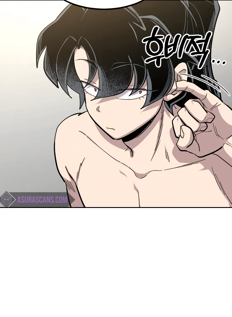 Read Return of the Mount Hua Sect EN Manga Online