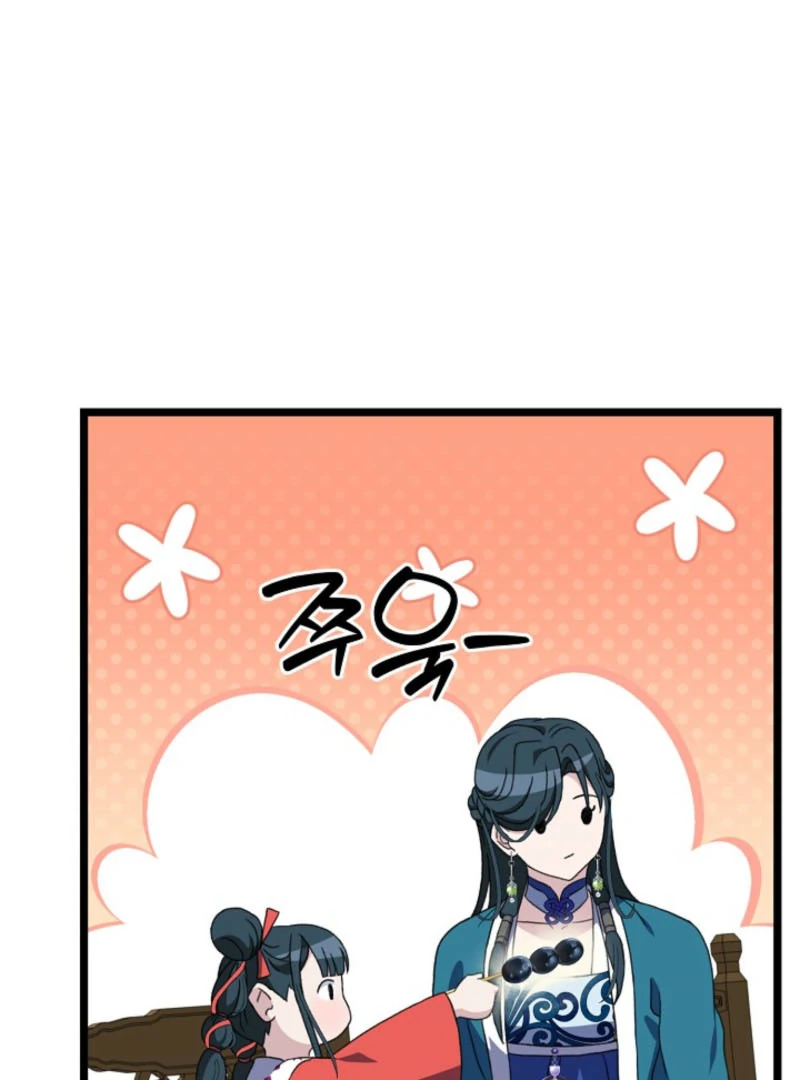 Read Return of the Namgung Clan’s Granddaughter EN Manga Online