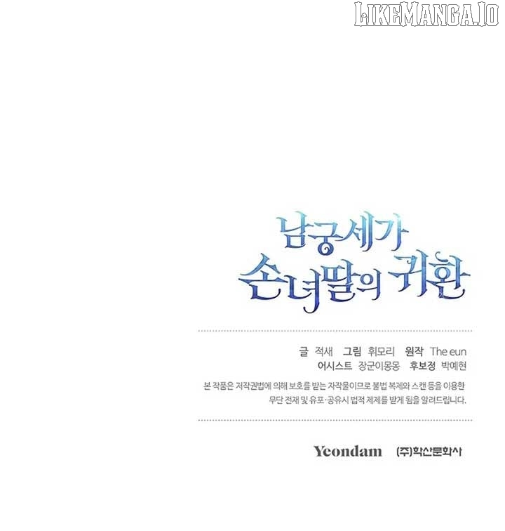 Read Return of the Namgung Clan’s Granddaughter EN Manga Online