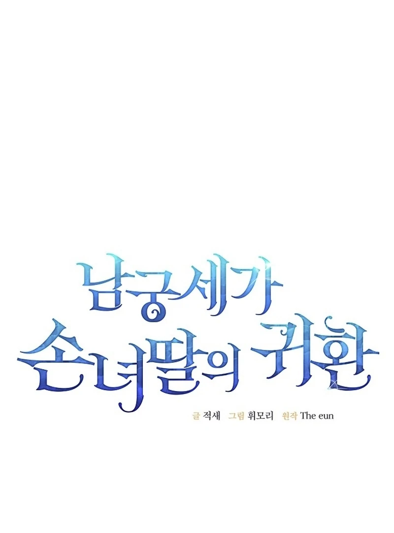 Read Return of the Namgung Clan’s Granddaughter EN Manga Online