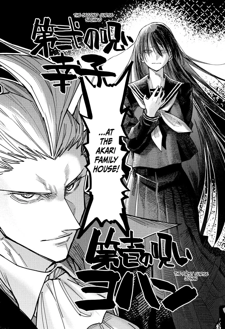 Read Roku's House of Oddities EN Manga Online