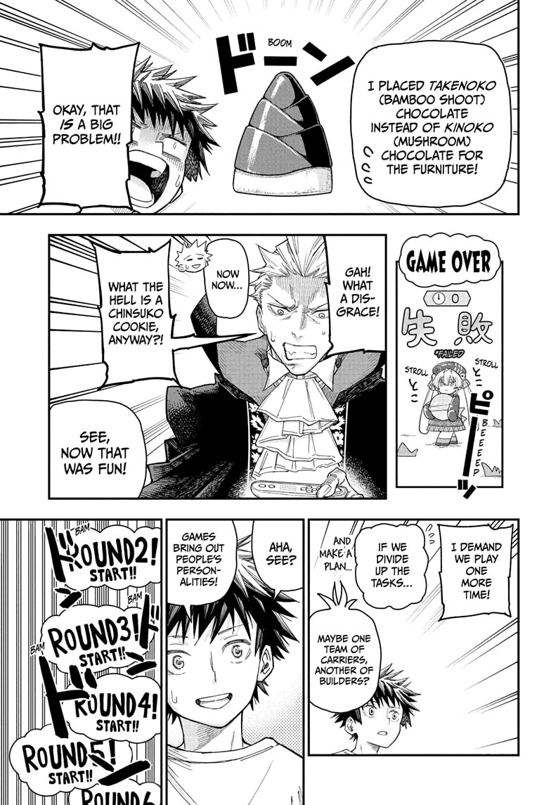 Read Roku's House of Oddities EN Manga Online