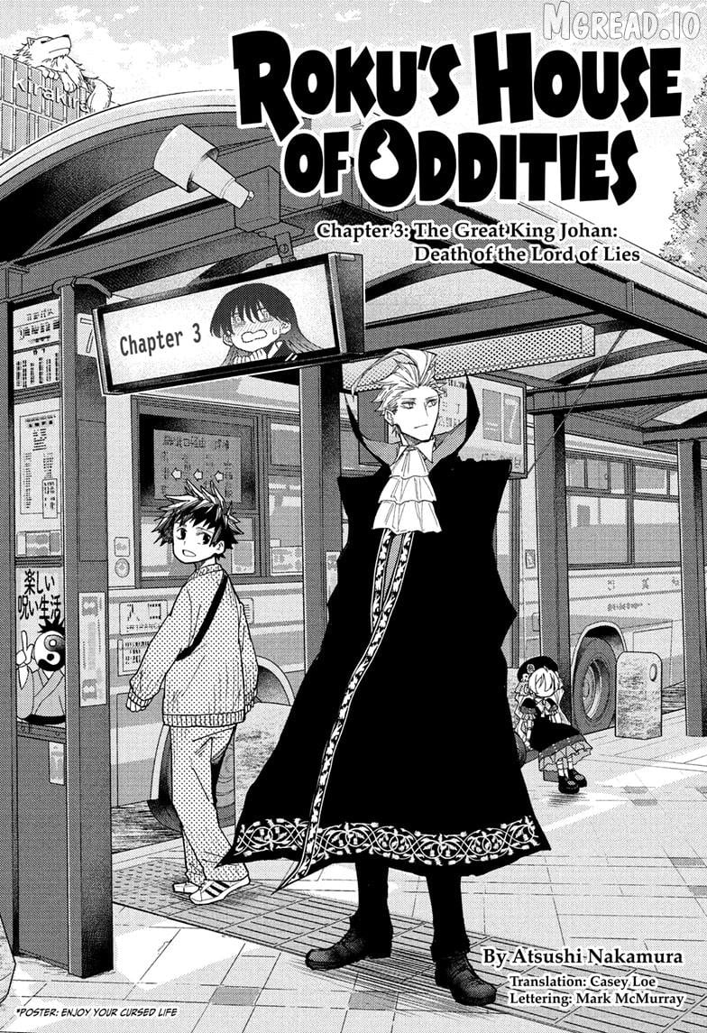 Read Roku's House of Oddities EN Manga Online