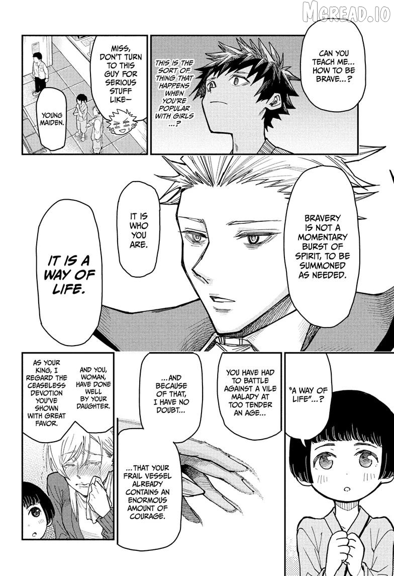 Read Roku's House of Oddities EN Manga Online