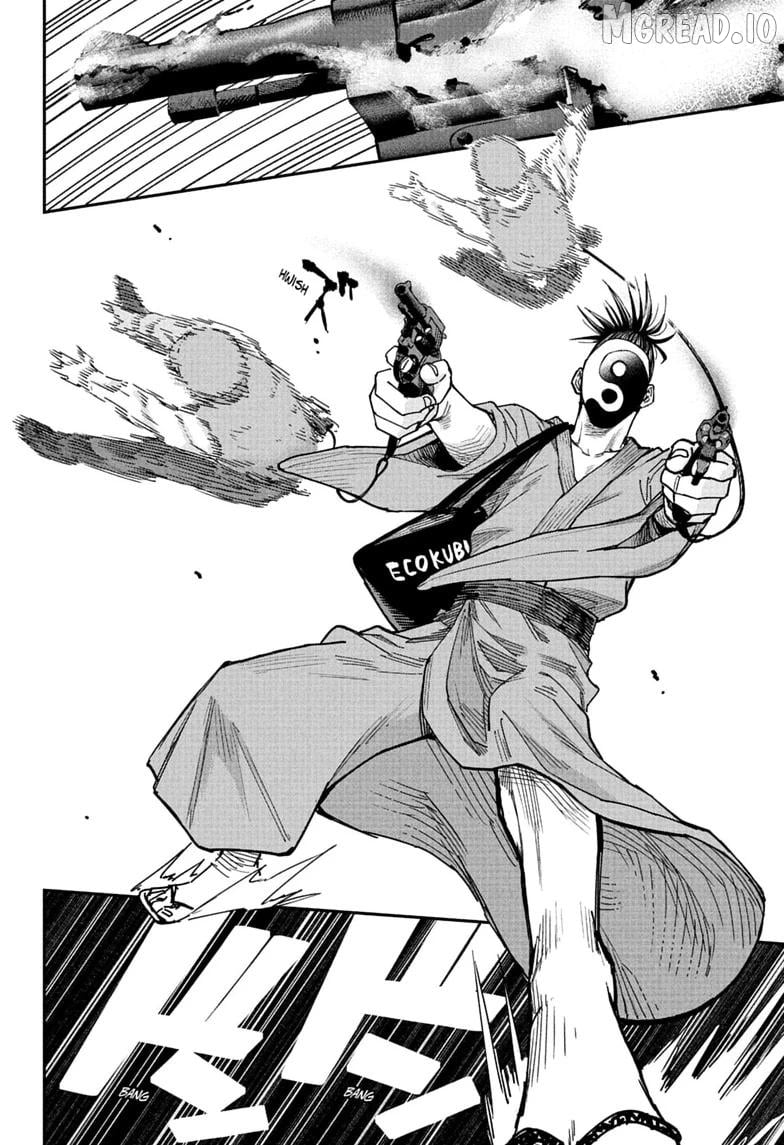 Read Roku's House of Oddities EN Manga Online