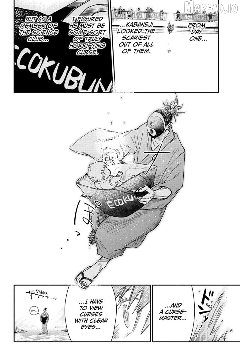 Read Roku's House of Oddities EN Manga Online