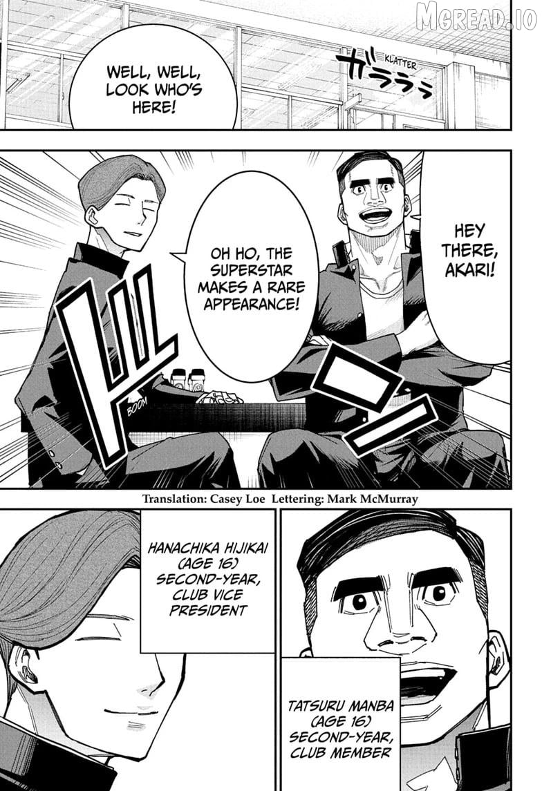 Read Roku's House of Oddities EN Manga Online