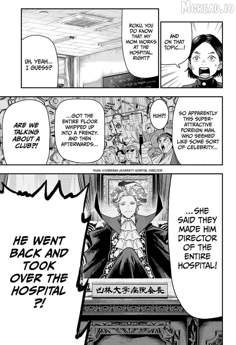 Read Roku's House of Oddities EN Manga Online