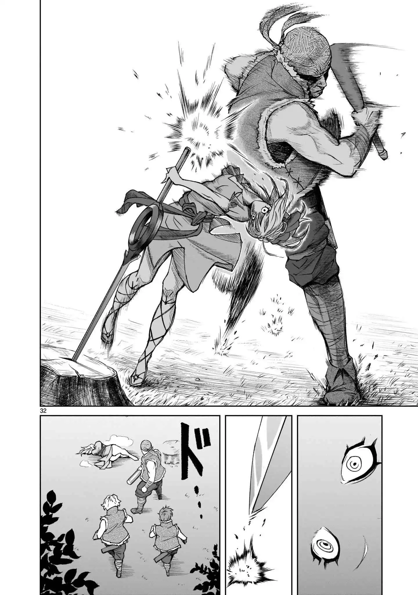 Read Rosen Garten Saga EN Manga Online