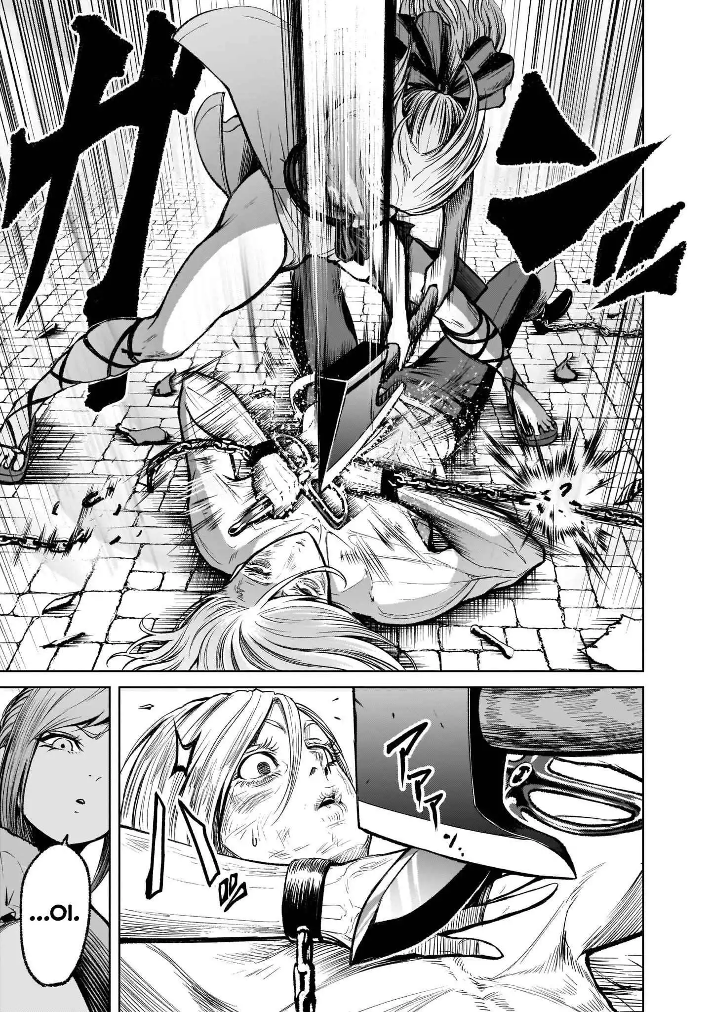 Read Rosen Garten Saga EN Manga Online