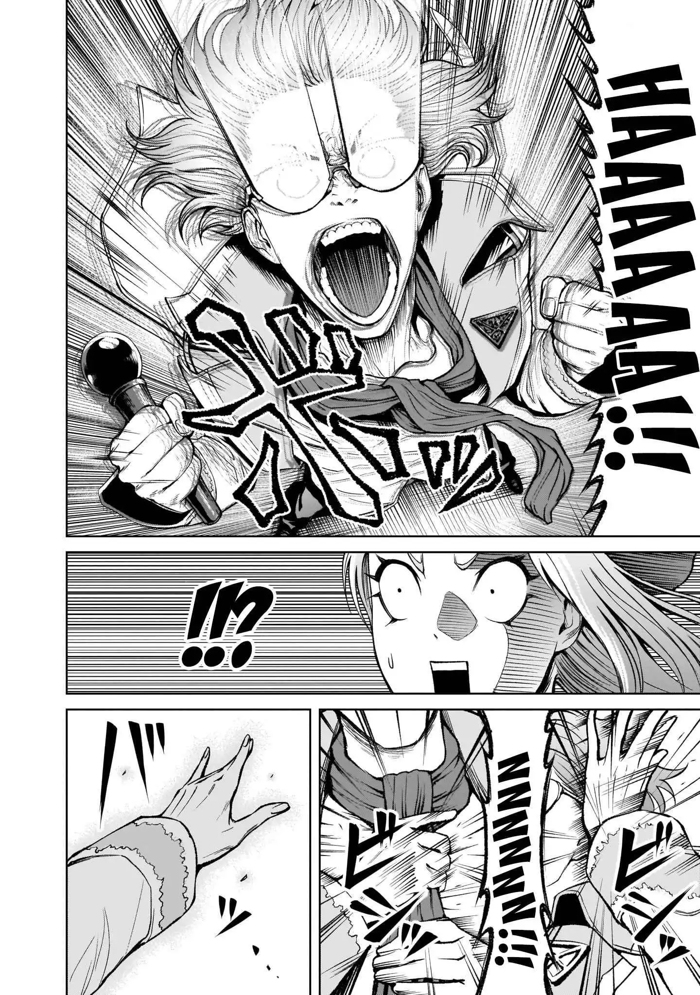 Read Rosen Garten Saga EN Manga Online