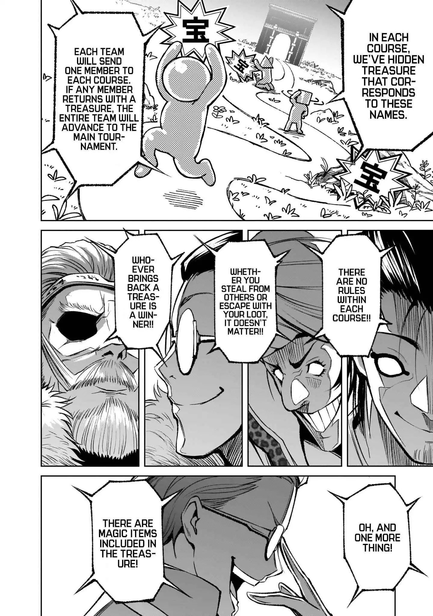 Read Rosen Garten Saga EN Manga Online