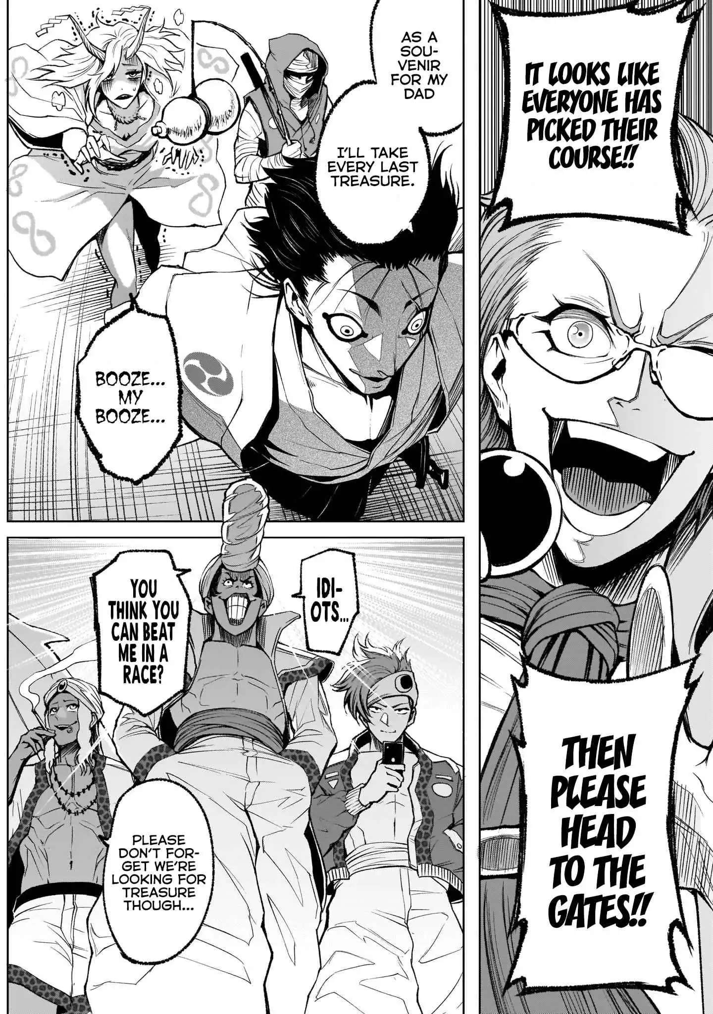 Read Rosen Garten Saga EN Manga Online