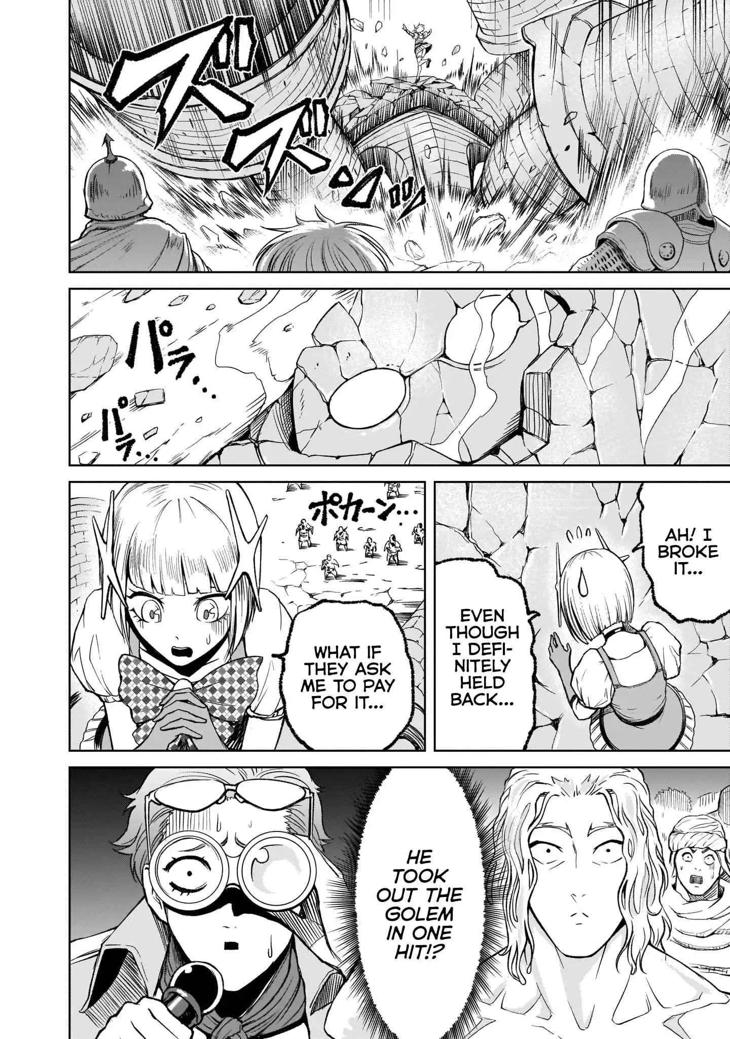 Read Rosen Garten Saga EN Manga Online
