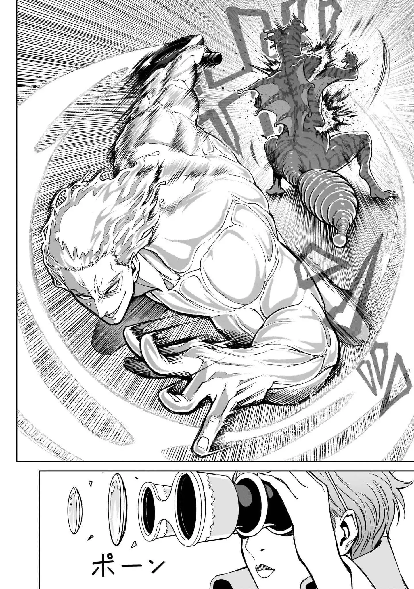 Read Rosen Garten Saga EN Manga Online