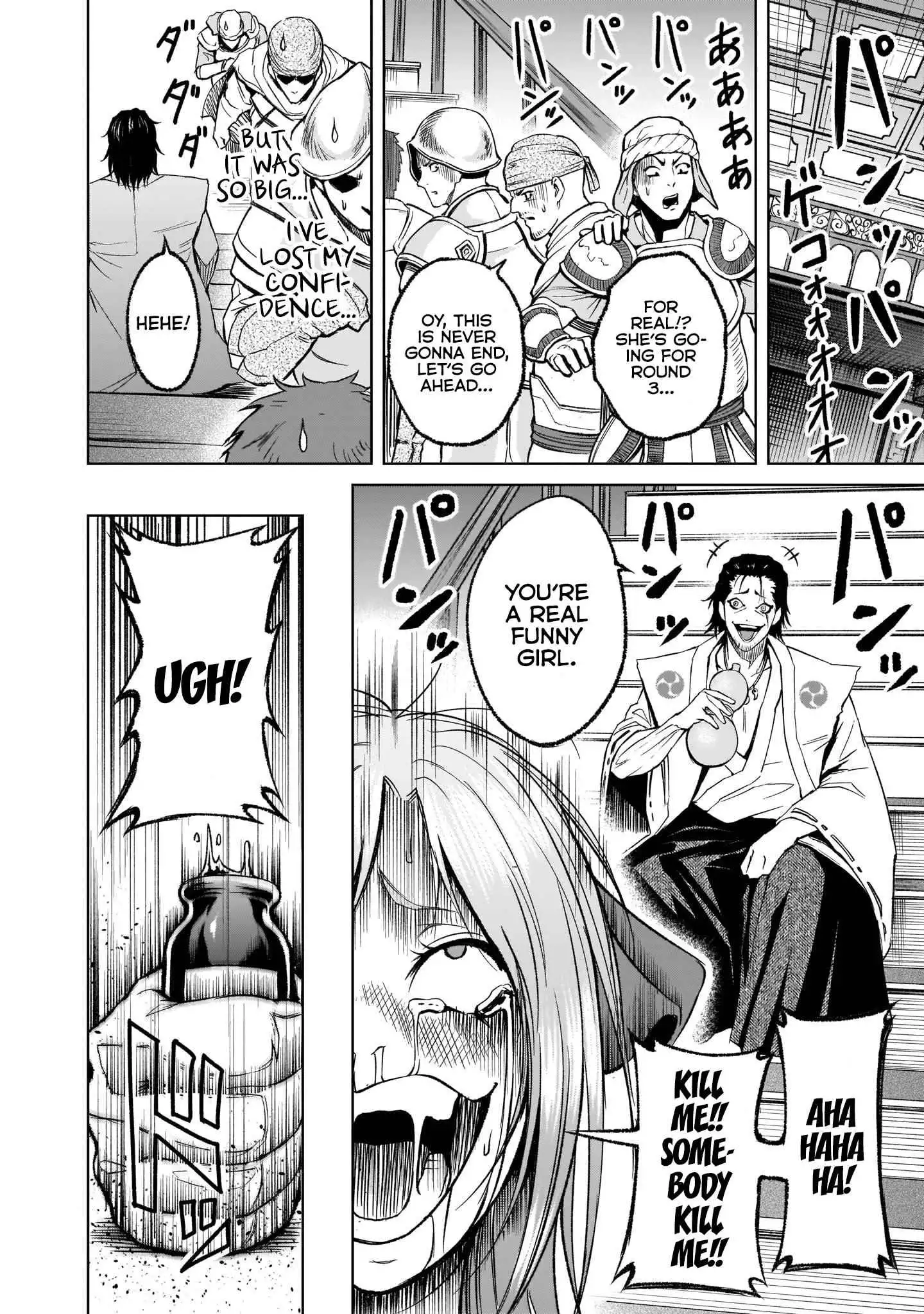 Read Rosen Garten Saga EN Manga Online