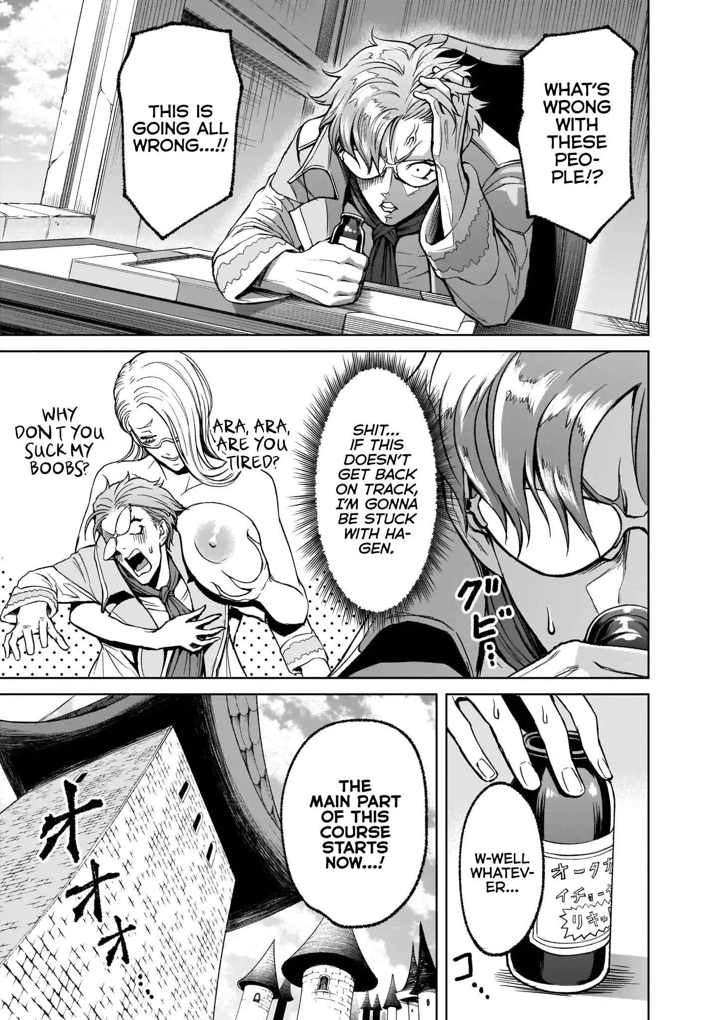 Read Rosen Garten Saga EN Manga Online