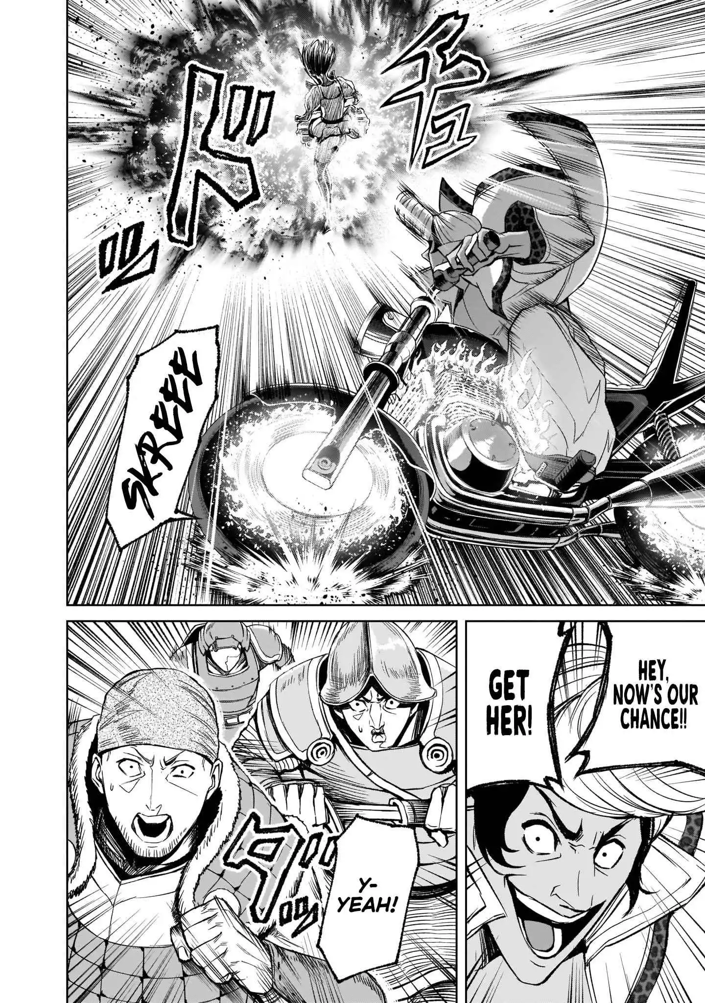 Read Rosen Garten Saga EN Manga Online