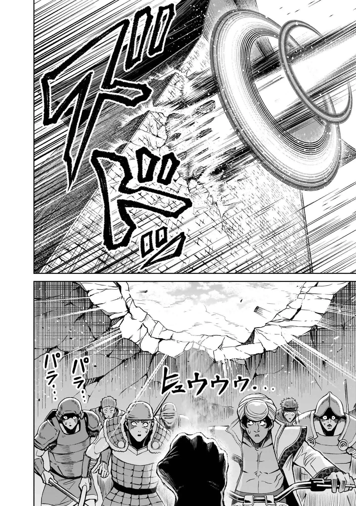 Read Rosen Garten Saga EN Manga Online