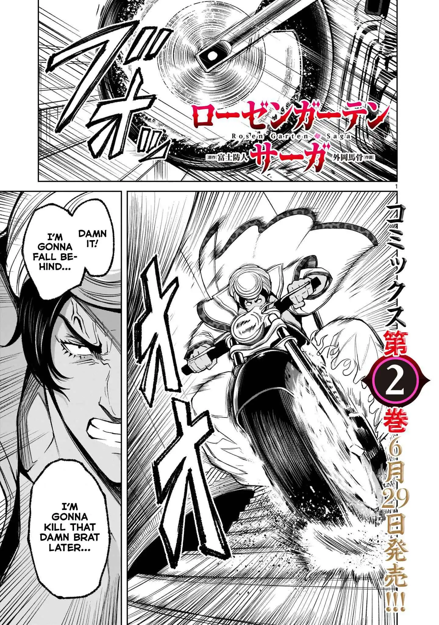 Read Rosen Garten Saga EN Manga Online
