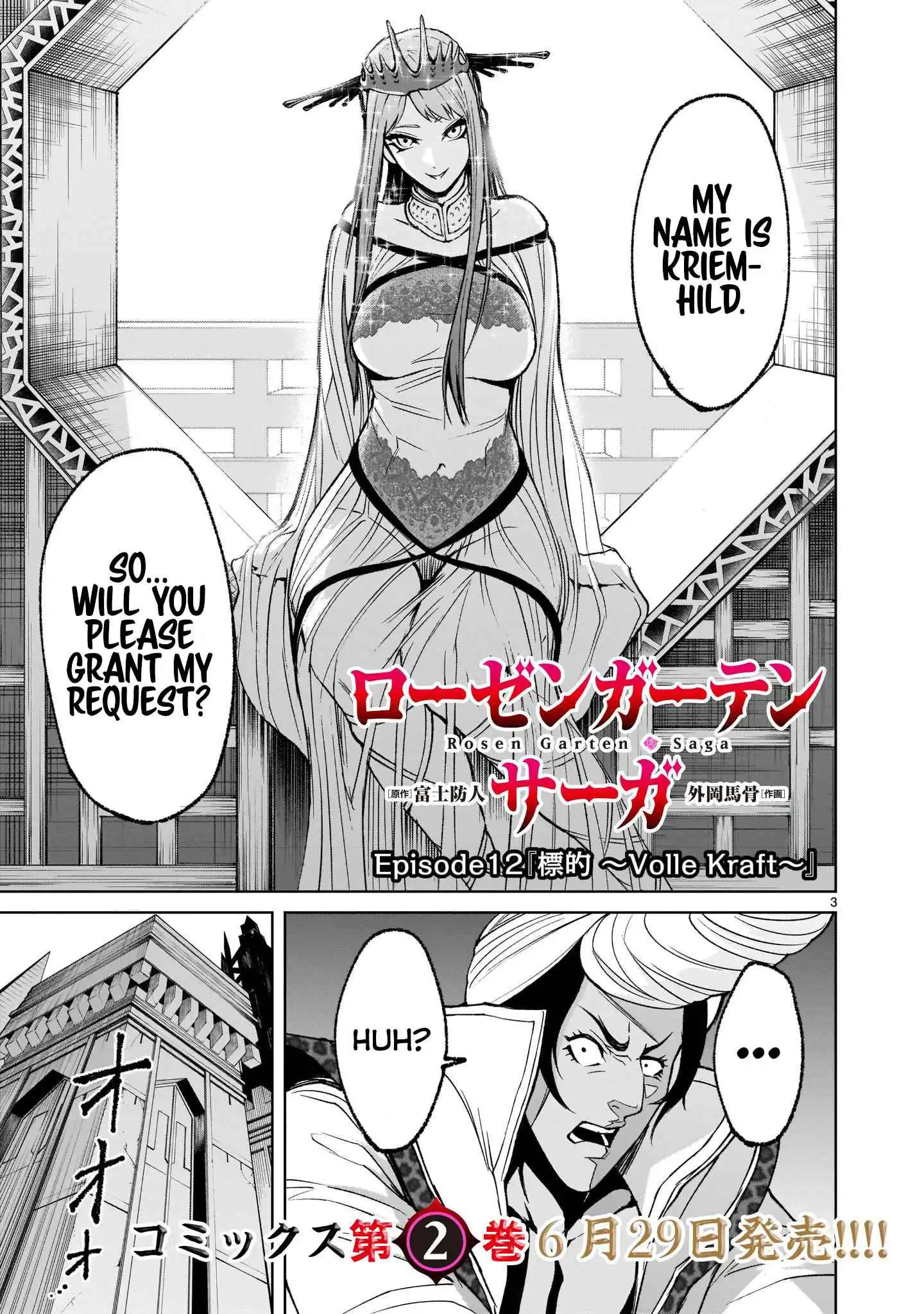 Read Rosen Garten Saga EN Manga Online