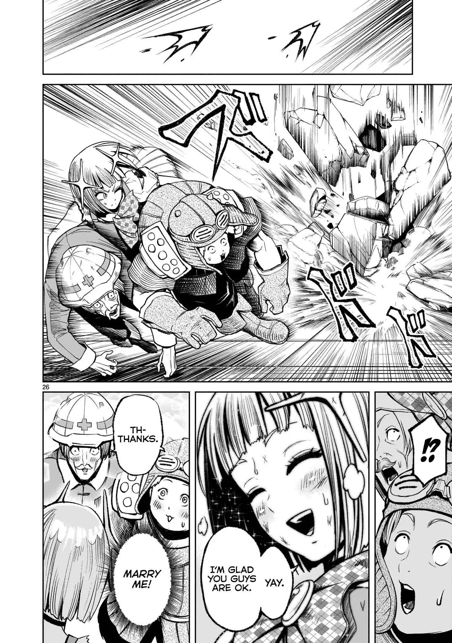 Read Rosen Garten Saga EN Manga Online