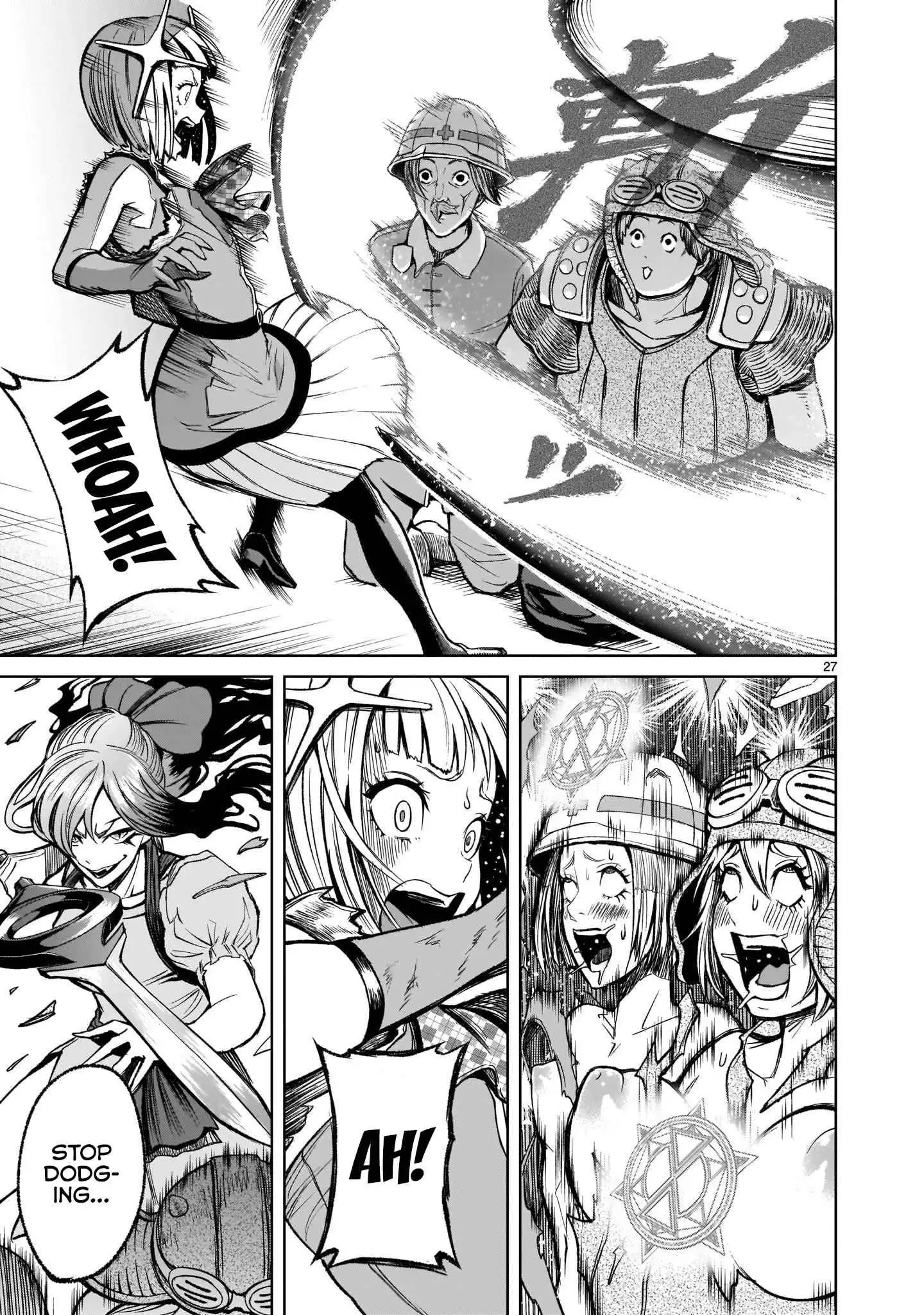 Read Rosen Garten Saga EN Manga Online