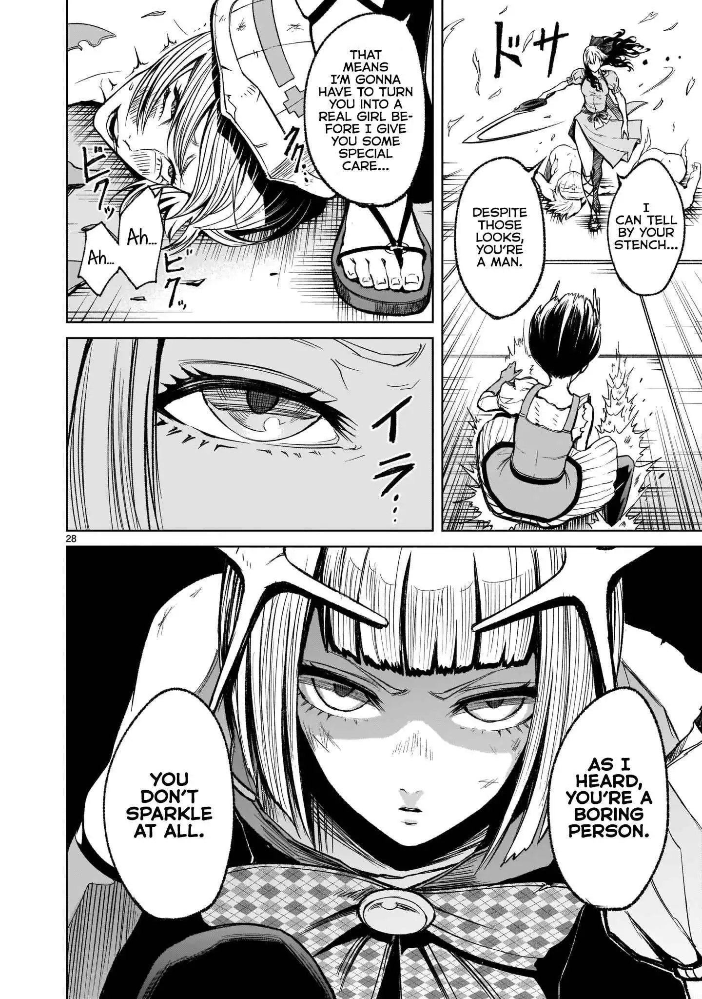 Read Rosen Garten Saga EN Manga Online