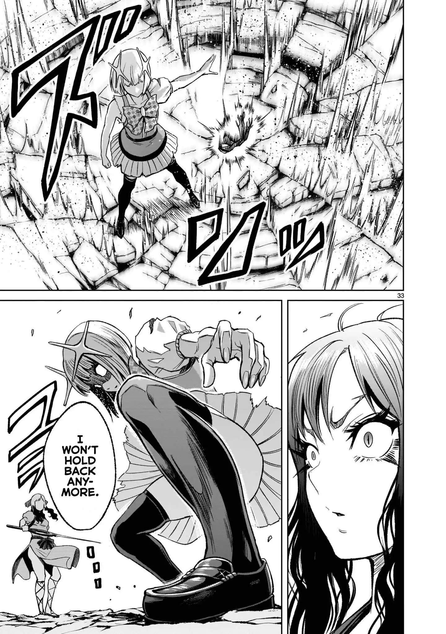 Read Rosen Garten Saga EN Manga Online