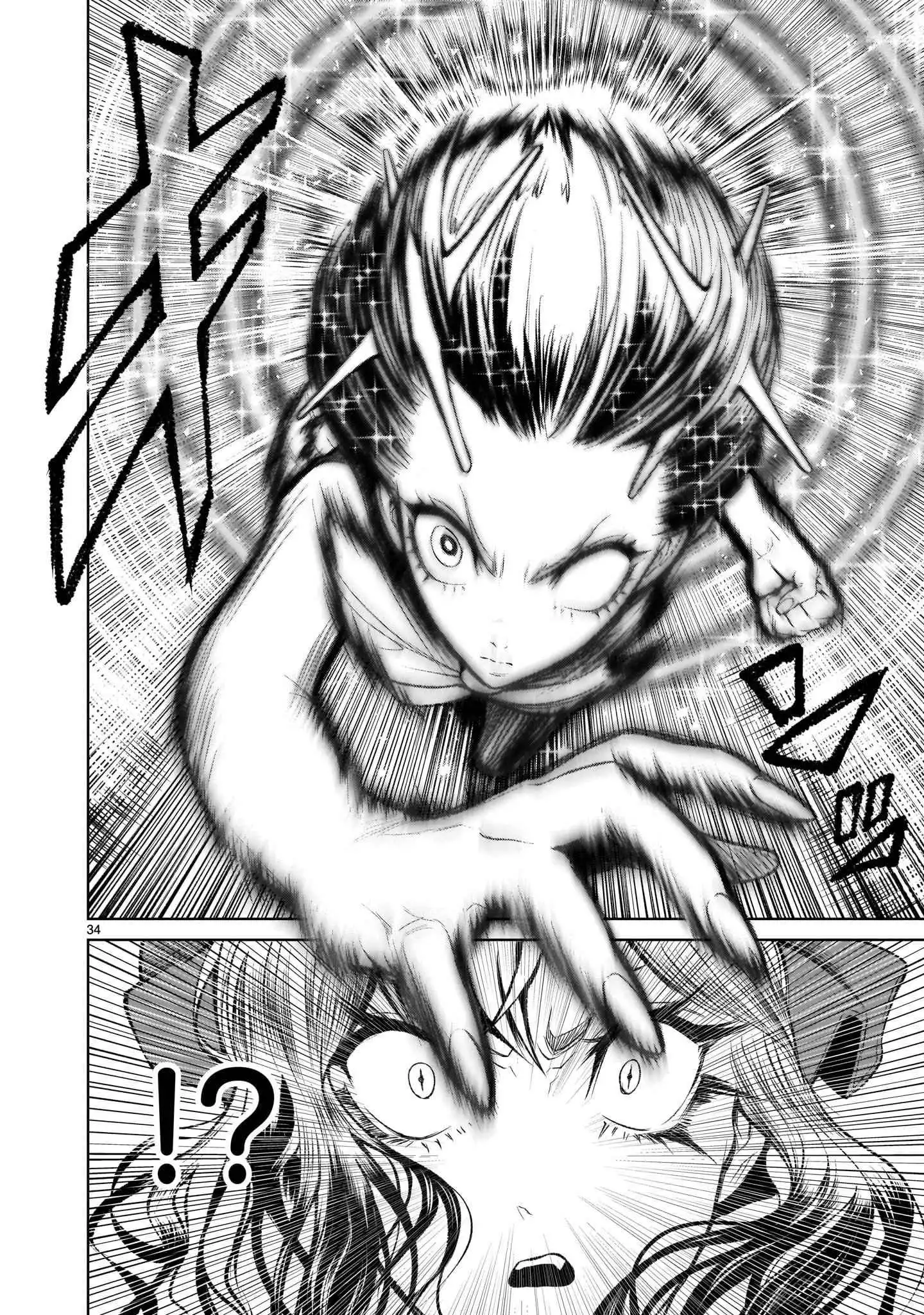 Read Rosen Garten Saga EN Manga Online