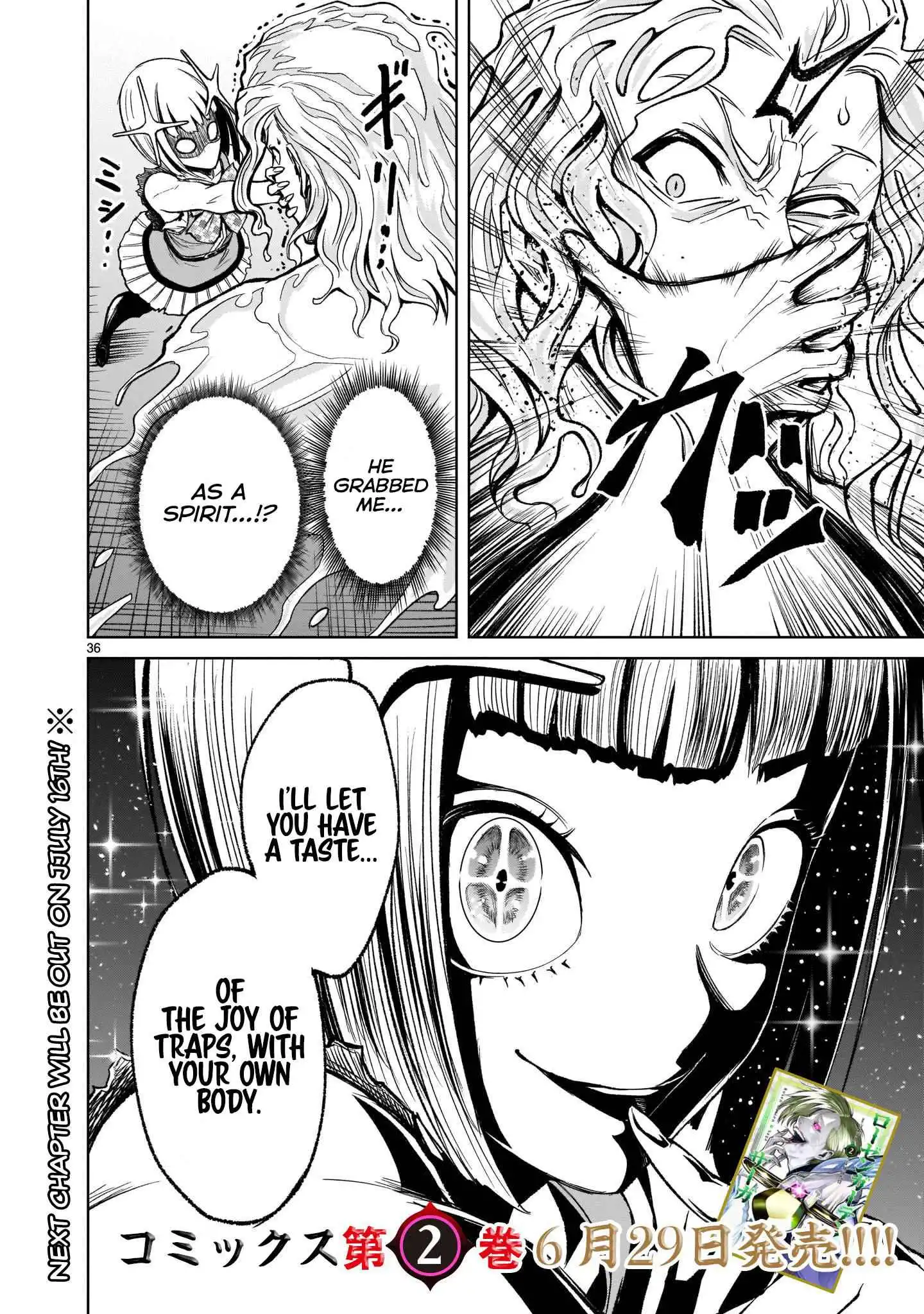 Read Rosen Garten Saga EN Manga Online