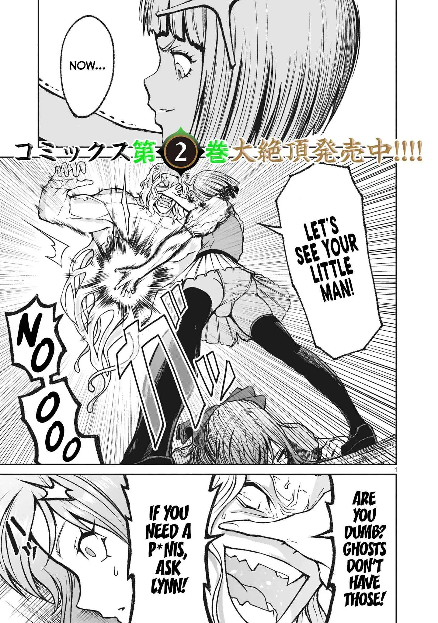 Read Rosen Garten Saga EN Manga Online