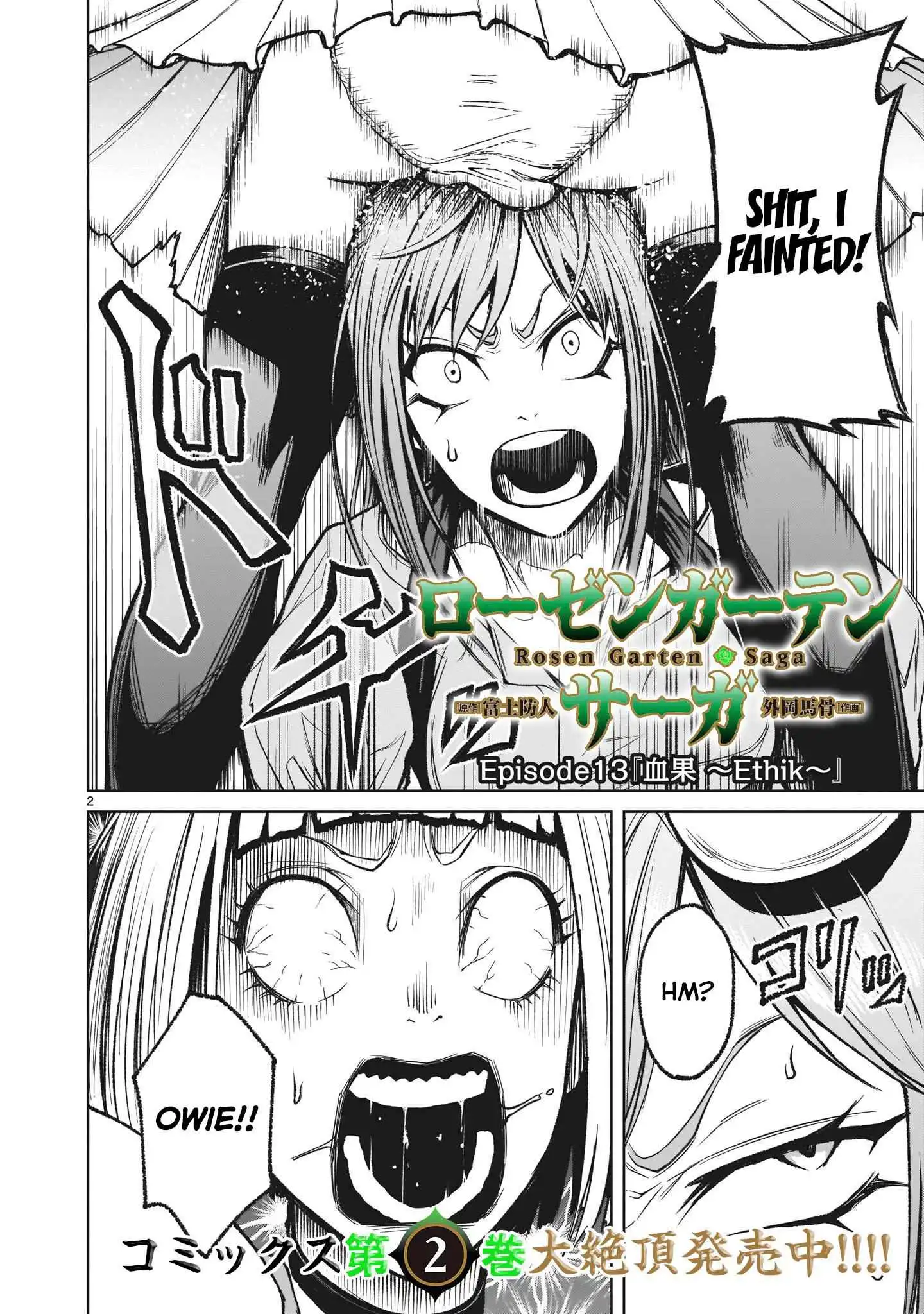 Read Rosen Garten Saga EN Manga Online