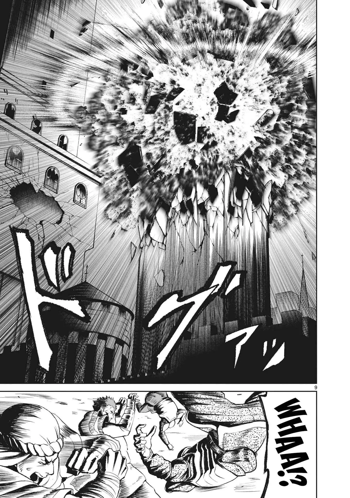 Read Rosen Garten Saga EN Manga Online